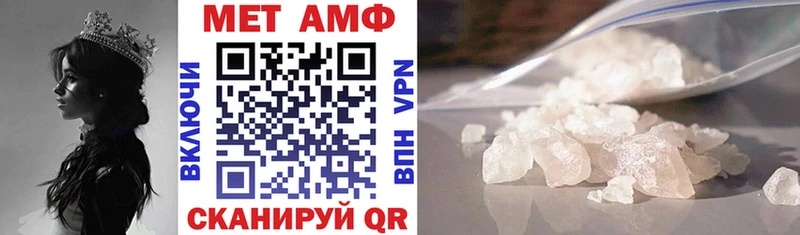 Амфетамин 98%  Новая Ладога 