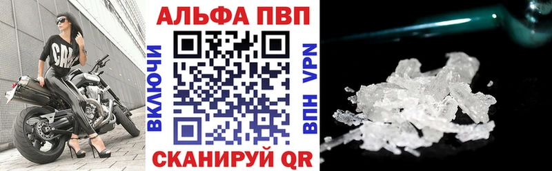 APVP СК продажа наркотиков Новая Ладога