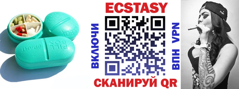 ЭКСТАЗИ 99%  Новая Ладога 