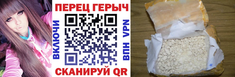 Героин гречка  цены   Новая Ладога 