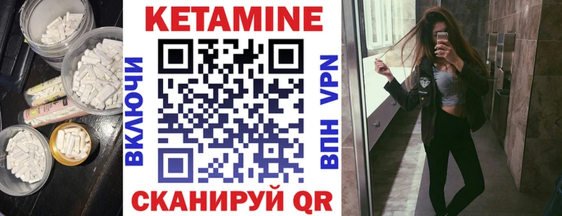 КЕТАМИН ketamine  Новая Ладога 