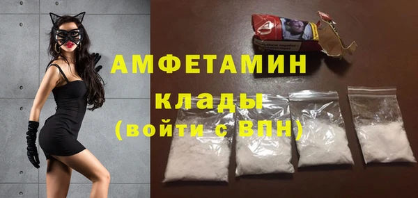 марки lsd Арсеньев