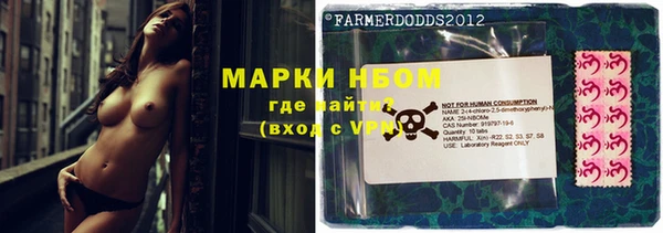 марки lsd Арсеньев