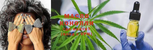 2c-b Армянск