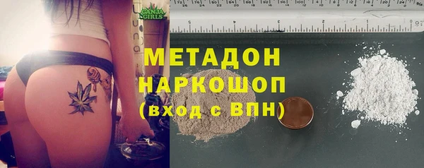 марки lsd Арсеньев