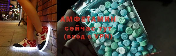 2c-b Армянск