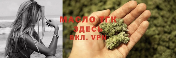 2c-b Армянск