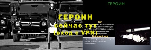 марки lsd Арсеньев