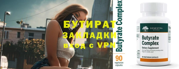 марки lsd Арсеньев