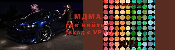 марки lsd Арсеньев