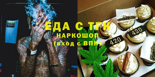 2c-b Армянск