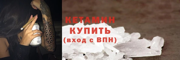 2c-b Армянск