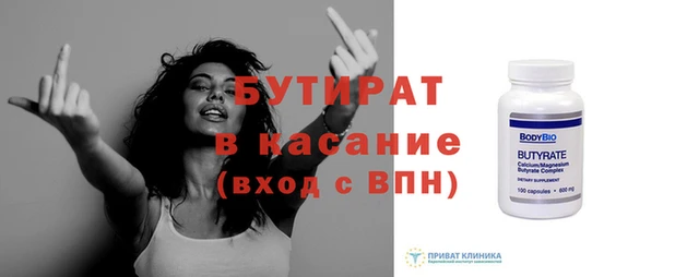 скорость Аркадак