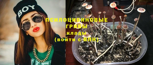 марки lsd Арсеньев