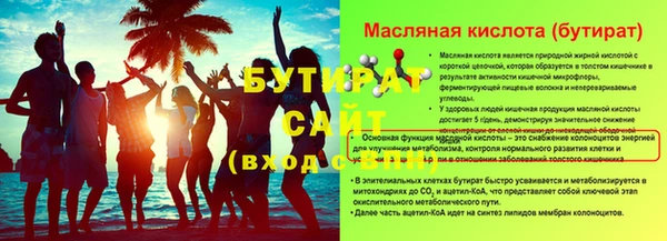 PSILOCYBIN Новокубанск