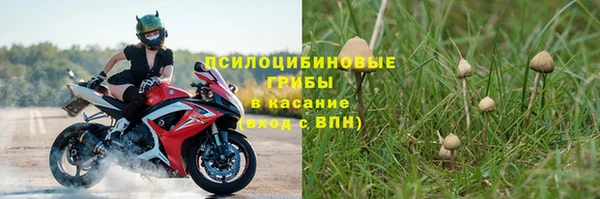 марки lsd Арсеньев