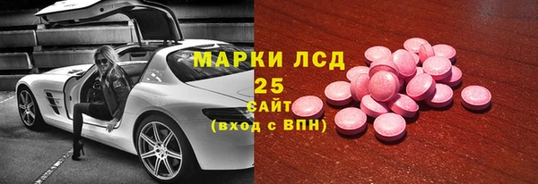 марки lsd Арсеньев