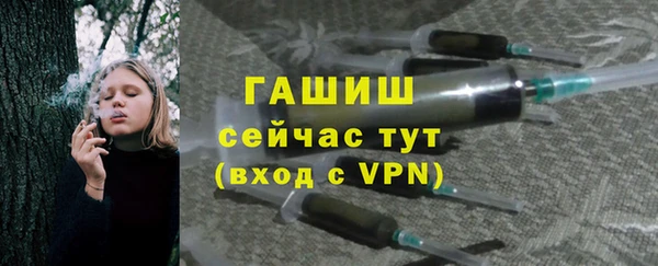 2c-b Армянск