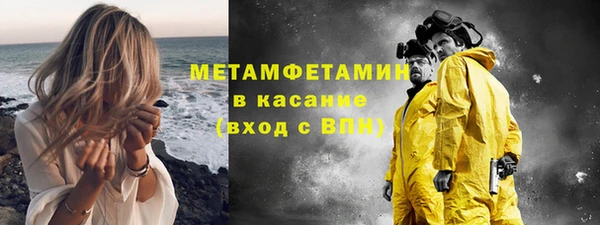 марки lsd Арсеньев