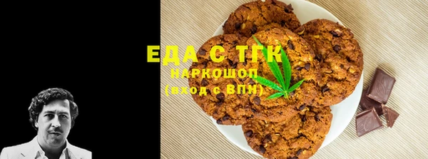 прущие крисы Новодвинск