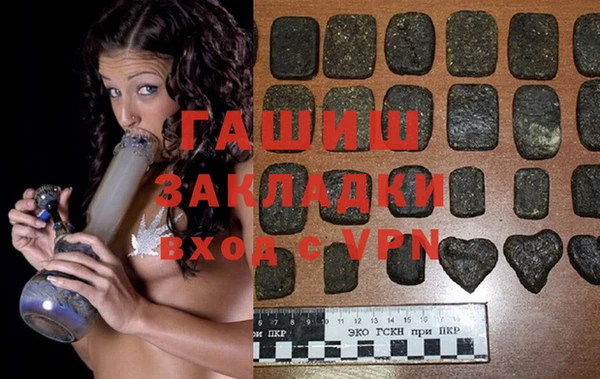 соль курить ск Новозыбков