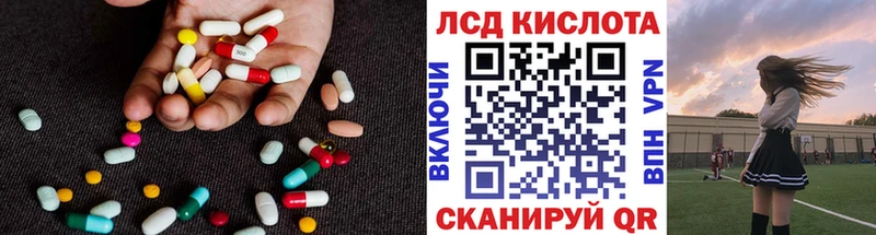 Лсд 25 экстази кислота Новая Ладога