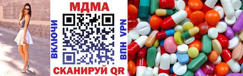 MDMA кристаллы Новая Ладога