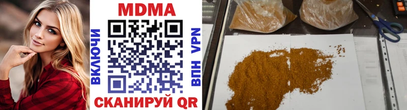 МДМА молли купить наркотик Новая Ладога