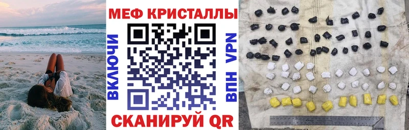 Мефедрон мука  Новая Ладога 