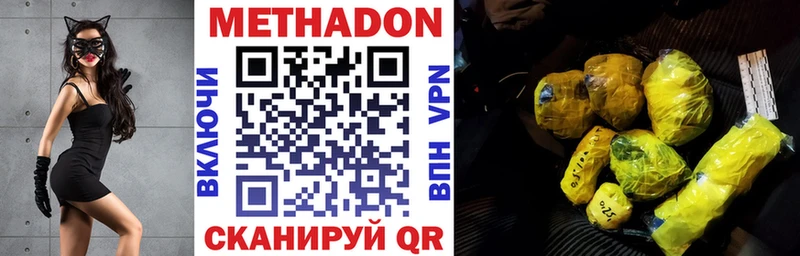 Метадон кристалл  блэк спрут ССЫЛКА  Новая Ладога 